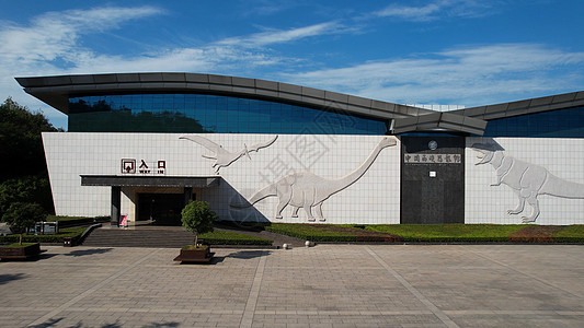 航拍5A中国西峡恐龙遗址园背景图片