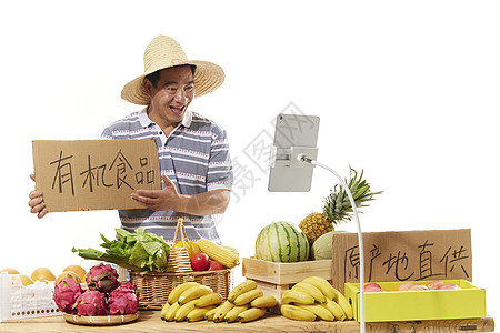 线上卖有机蔬菜水果的果农图片