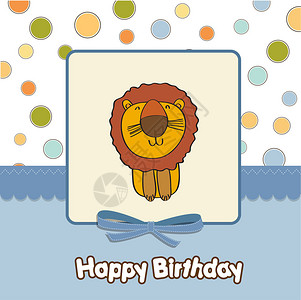 与有趣的狮子的生日贺卡图片