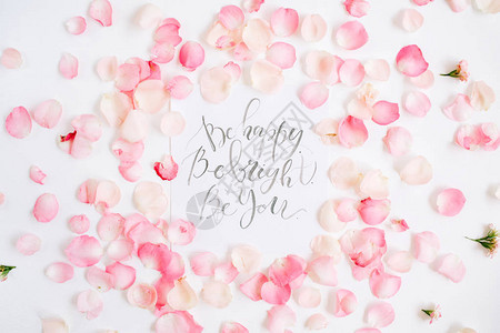 聪明点要开心成为你用粉红色玫瑰花瓣的和花卉图案制作的励志名言图片
