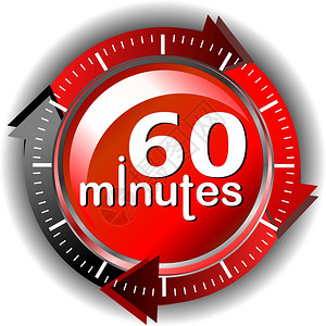 倒计时60分钟图片