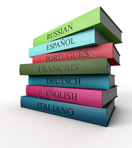 七本词典互为意大利语法语西班牙语葡萄牙语俄语图片