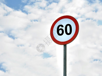 限速60图片