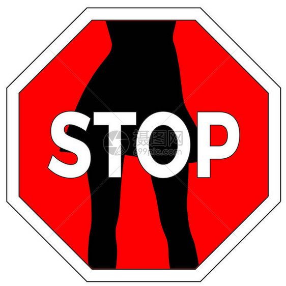 禁止骚扰妇女的概念标志图片
