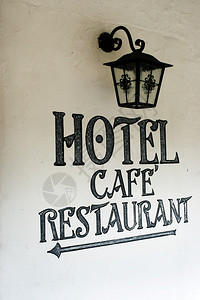 酒店咖啡厅和餐厅图片