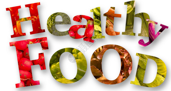 健康食用蔬菜将健康食物的字词拼图片