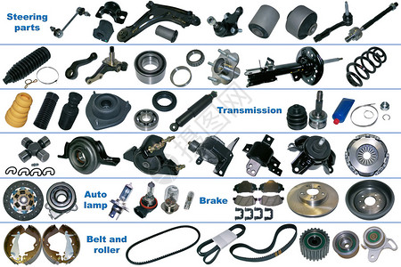 底盘变速器制动器和离合器最受欢迎的备件所有备件都在白图片