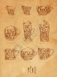 咖啡菜单图形刻字espressodoppio摩卡玛奇朵拿铁咖啡糖美式咖啡卡布奇诺平面白色复古风图片
