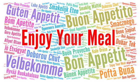 用不同的语言享受你的饭菜词云图片