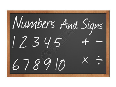 黑板插图上的数字和符号图片