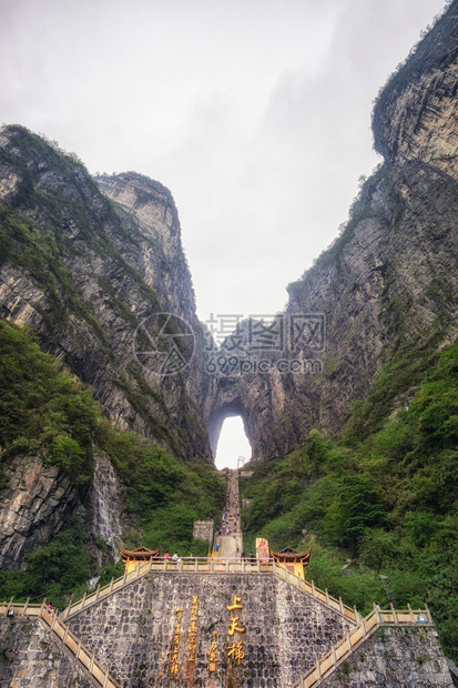 一座大水侵蚀了两座山峰之间的洞穴在Chiangjiajie的锡亚门山图片