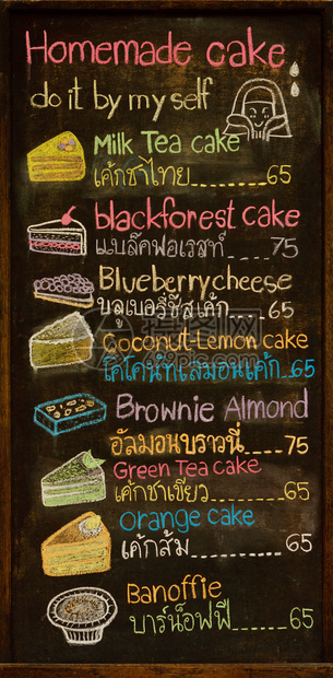 蛋糕店蛋糕价格图片