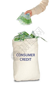 消费者信贷图片