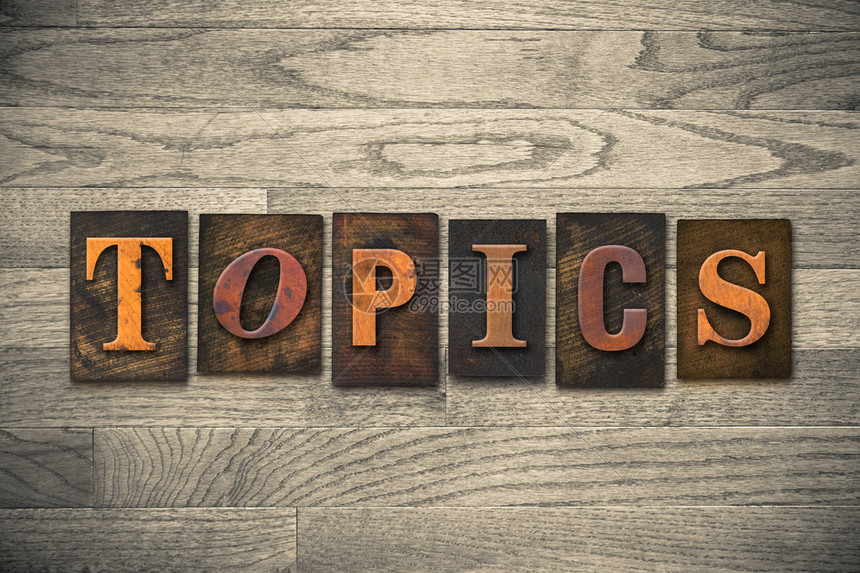 TOPICS主题以古老墨漆木质纸印刷等高清图片下载-正版图片502767712-摄图网