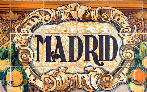 来自西班牙马德里市的陶瓷字母名称图片