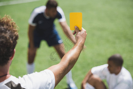 足球裁判在游戏中向玩家显示黄图片