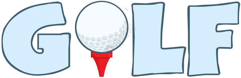 高尔夫球Tee卡通字图片