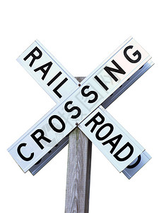 一条铁路交叉标图片