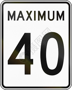 加拿大限速标志40公里这个标志图片