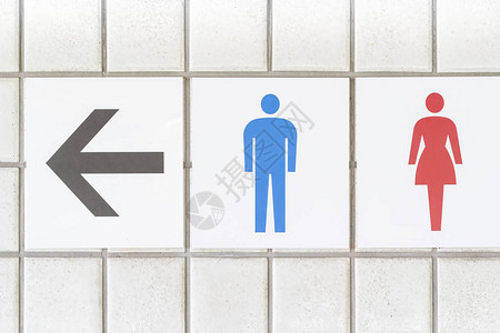 厕所和白墙的入口标志图片