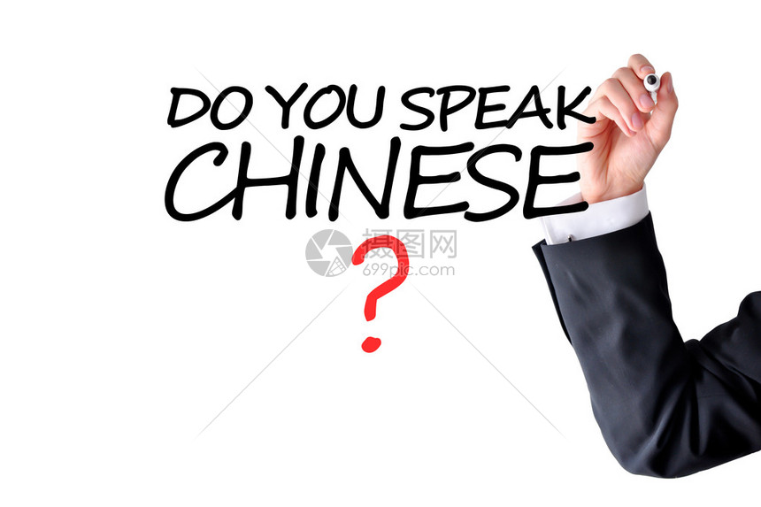 学习中文高清图片下载-正版图片503024462-摄图网