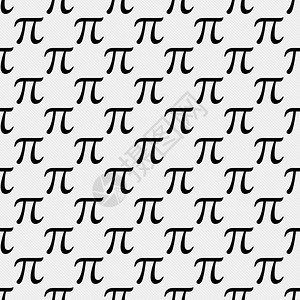 圆周率,黑色和白皮黑白符号设计瓷砖模式重复背景插画