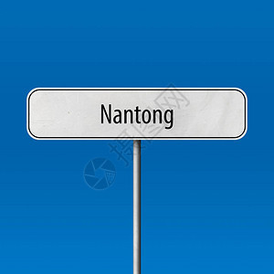 Nantong城镇标背景图片