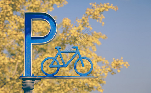 自行车泊标志和图片