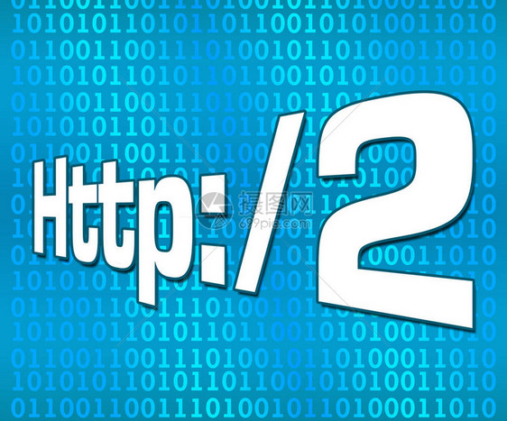 HTTP2文本以蓝色二进图片