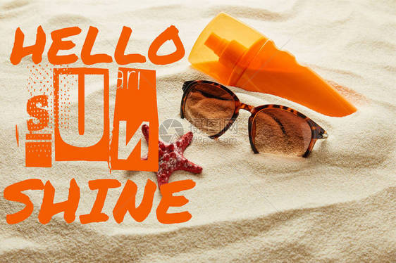 棕色时尚太阳眼镜和晒黑墨镜橙色的图片