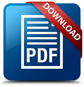 下载PDF文档图标glossy图片