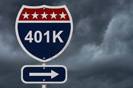 美国401K公路标图片