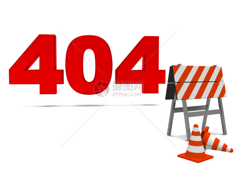 计算机错误404图片