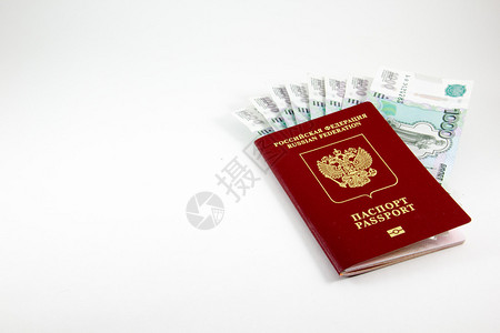 俄罗斯联邦护照和白底钞票俄罗斯联邦图片