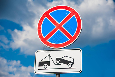 禁止站立拖车疏散路标图片