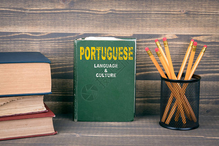 葡萄牙语言和文化概念木制背景书籍图片