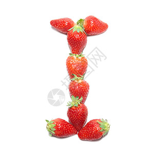 草莓健康字母表字母图片