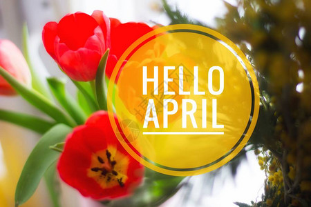 横幅你好四月你好春天四月你好欢迎卡我们正在等待新的春天春月春背景图片