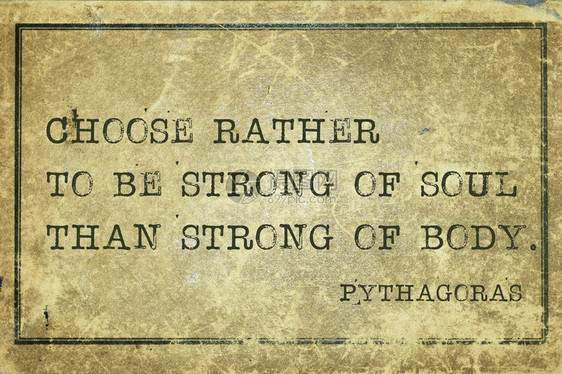 选择坚强的灵魂而不是坚强的身体古希腊哲学家毕达哥拉斯的名言印在垃图片