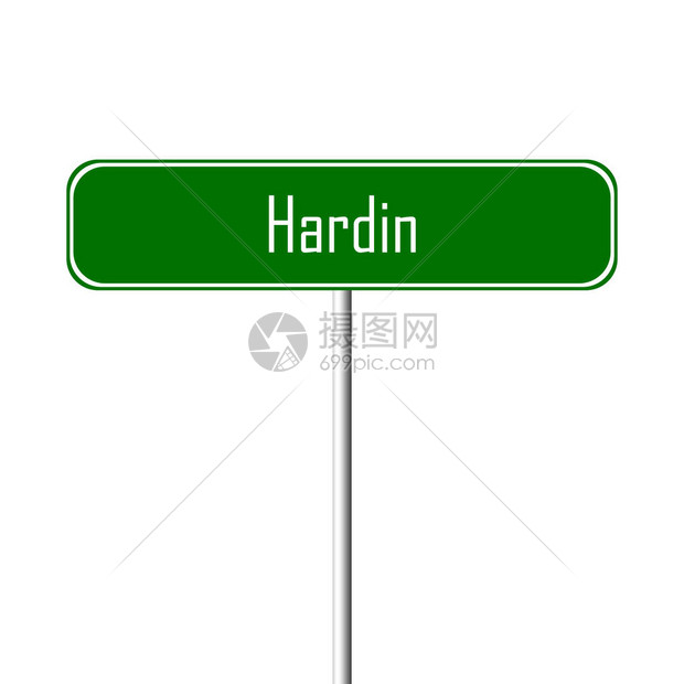 Hardin镇标志图片