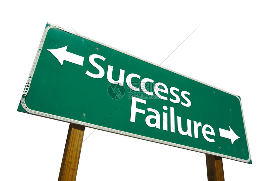 成功和失败路标在白线上孤立图片