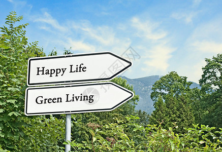 通往幸福生活和绿图片
