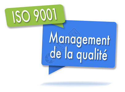 ISO90001两个彩色泡图片