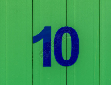 数字十蓝色与亮绿色的木头相映成趣背景图片