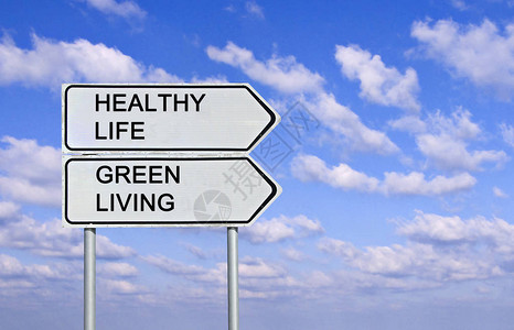 健康生活和绿色生图片