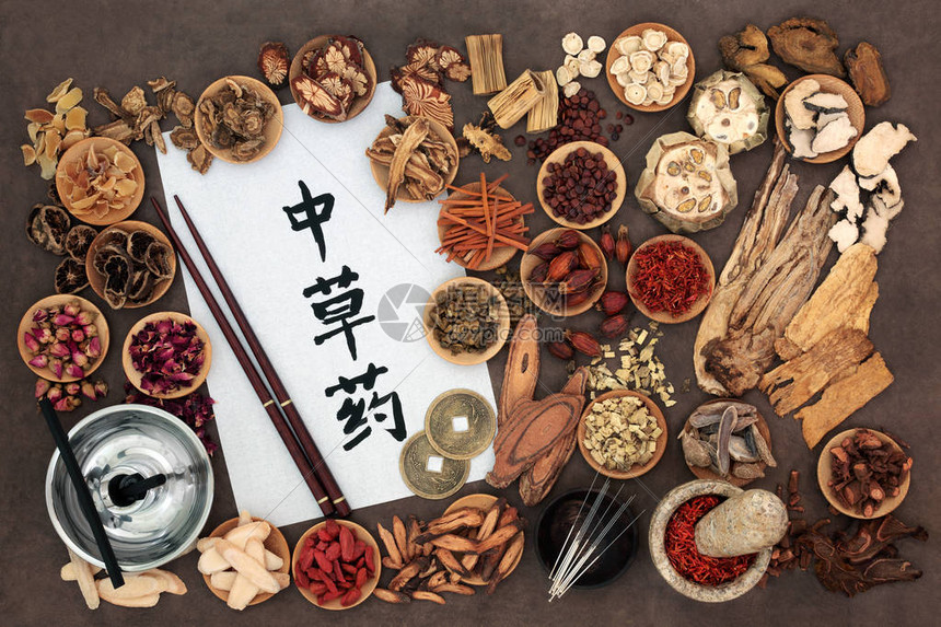 中药与草药选择艾条用于艾灸疗法和书法脚本和风水硬币翻译读作高清图片下载-正版图片503425649-摄图网