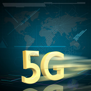 5g高速图片_5g高速素材图片大全_摄图网
