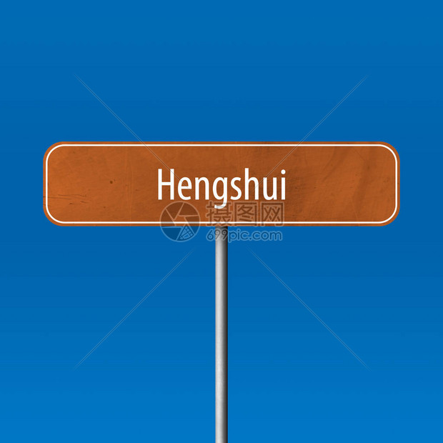 Hengshui城镇标高清图片下载-正版图片503432507-摄图网