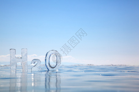 冬季冷冻湖Baikal用冰水制成的H2图片