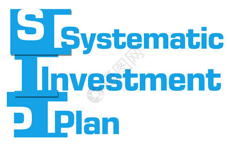 SIP系统化投资计划文字母表以图片